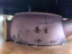 -兴芮温泉度假区