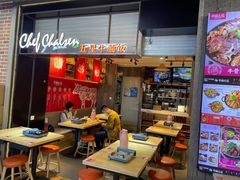 -牛腩之旅·牛腩牛杂煲(光启城美食城店)