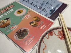 -稻香饭店(IFS国金中心店)