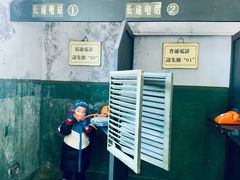 -清风小镇闯关东影视基地