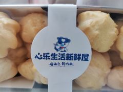 -心乐生活新鲜屋(星海广场店)
