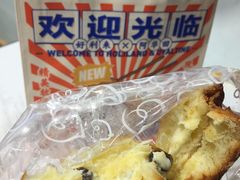 -好利来(五一广场店)