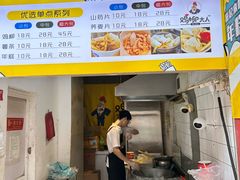 -鸡柳大人·鸡柳薯条年糕(通州万达店)
