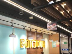 -二宽中国兰州拉面(幸福城店)