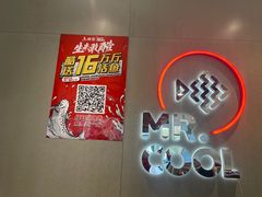 -鱼酷活鱼烤鱼(广场店)