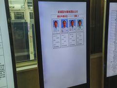 -北京市朝阳区八里庄第二社区卫生服务中心