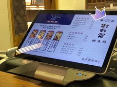 -粉粉乐鲷鱼烧(美罗城店)