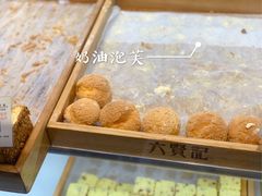 -六贤记(杭州龙湖滨江天街店)