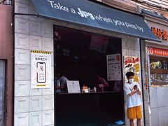 门面-JPG coffee(广州体育西店)