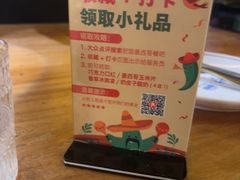 -Famous肥猫墨西哥音乐餐吧(五棵松华熙LIVE店)