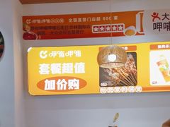 -呷哺呷哺(华林国际店)