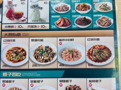 -面道赞宁海海鲜面(迎凤街店)