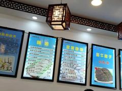 -张记炸串肠粉