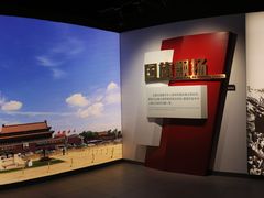 -中共四大纪念馆