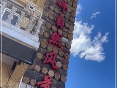 -白草畔自然风景区