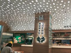 -老乡鸡(融科天地店)