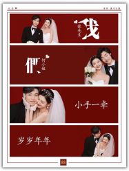 -爱城婚纱摄影·品质严选店