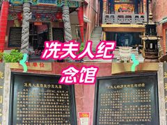 -骑楼老街-冼太夫人纪念馆