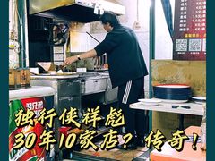 -小胡子祥彪烧烤(北湖总店)