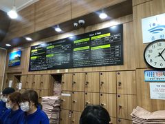 -济州山房山碳酸温泉