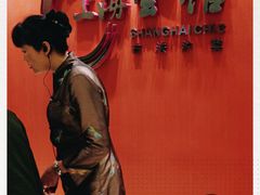 -上海会馆(香港名都店)