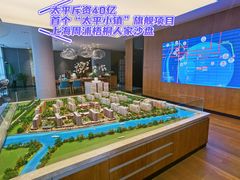 -梧桐人家中国太平国际健康颐养社区