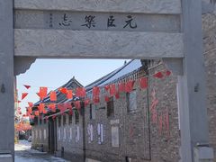 -青州古城