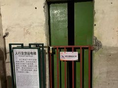 -816工程景区