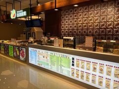 -汤连得温泉馆(宝山店)