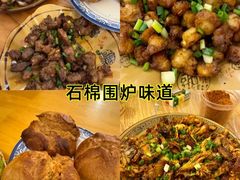 -老鼎万春卤菜(五代传承创始老店)