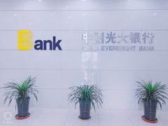 -中国光大银行(天津北辰支行)