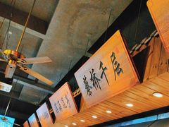 -山芋腔苏北菜(盐城滨海店)