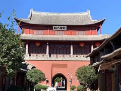 -巍山古城