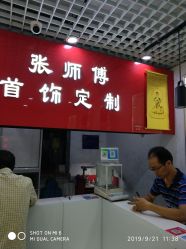 -张师傅首饰加工修理(西单华威潮铺街店)