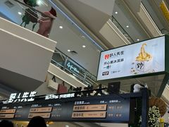 -野人先生Gelato(上海长宁龙之梦店)