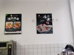 -一根排古(银泰城店)
