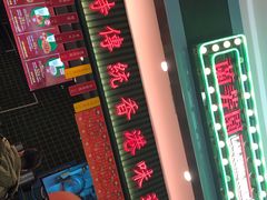 -兰芳园丝袜奶茶(亦庄大族店)