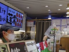 -Mr.Fruits水果先生(蓝色港湾店)