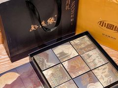 -好友缘酒家(会展中心店)