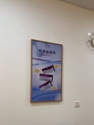 -天津伊美尔医疗整形美容专科医院