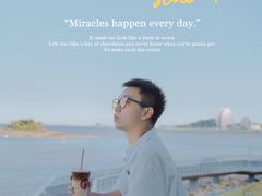 -太平洋咖啡(海天驿站店)