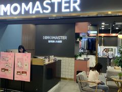 -海马体照相馆|大师(北京华贸中心店)