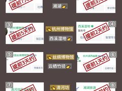 -龙湖杭州滨江天街
