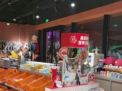 -MARSMART PETS火星宠物超市(1733店)