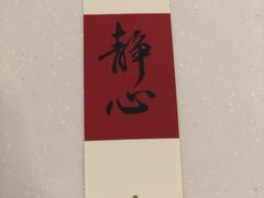 -燕莎友谊商城(亮马桥店)