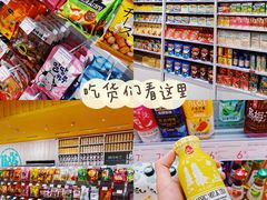 -KKV(深圳kk one 店)