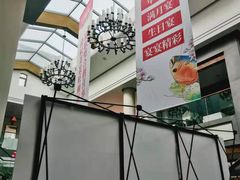 -旺顺阁鱼头泡饼(小红门店)
