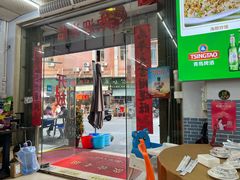 -好味道海鲜大排档·老字号(巽寮湾海鲜市场店)