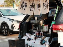 -野芷湖(地铁站)