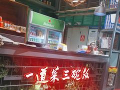 -湘当爱·鲜煮现炒(松岗立业路店)